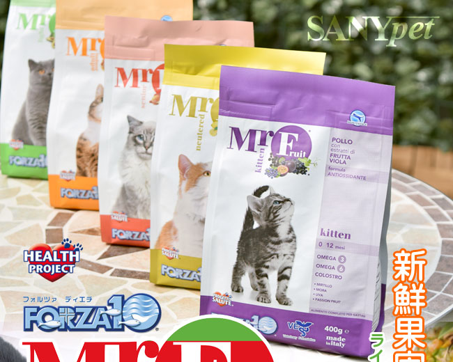 ミスターフルーツ 猫専門店ゴロにゃん☆公式通販サイト｜猫の首輪・猫用品・フード｜