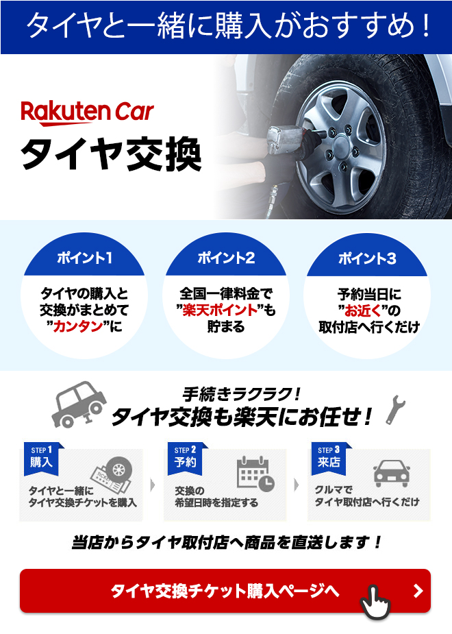 新品 激安 165 55R14 4本総額14,720円マジーニ(MAZZINI)ECO207タイヤ サマータイヤ