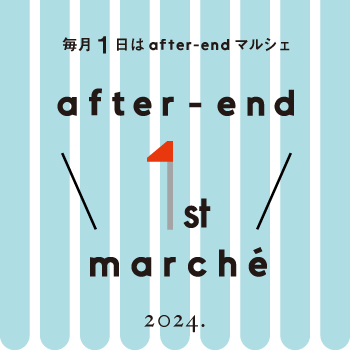 after-end 1st marche