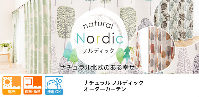 natural Nordic
