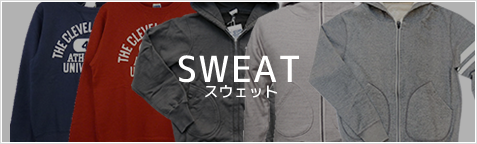sweat(スウェット)