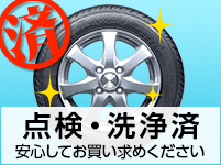 【パンク】 225/55R18 トーヨータイヤ プロクセスR44 中古タイヤ サマータイヤ 4本セット：タイヤ・ホイール　カンパニー デリカ