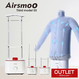 Airsmoo-03 衣類乾燥機