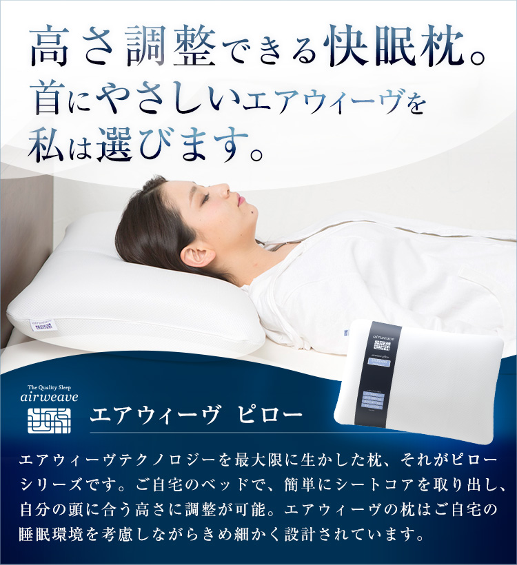 睡眠の質を向上したい方におすすめ高反発枕10選！良質な睡眠をサポート！ | aumo[アウモ]