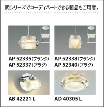 楽天市場】AH48944L Fit調色シーリング (〜8畳) LED（電球色＋昼光色 