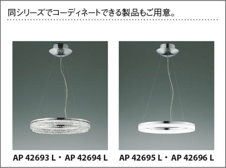 楽天市場】AH42699L 調光対応シーリング Modelish Ring (〜8畳) LED ...