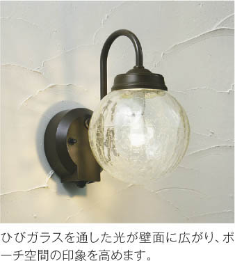 楽天市場】AU40257L 玄関灯 防雨型ブラケット LED（電球色） コイズミ