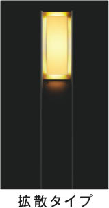 楽天市場】AU50437 ガーデンライト LED（電球色） コイズミ照明(KAC 