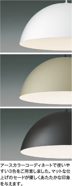 楽天市場】AP53991 調光調色ペンダント (〜10畳) LED（電球色＋昼光色
