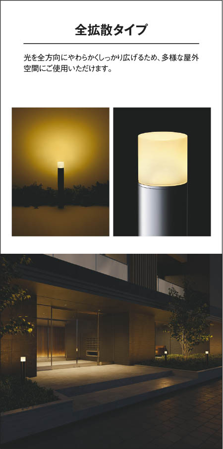 楽天市場】AU51323 自動点滅器付ガーデンライト LED（電球色