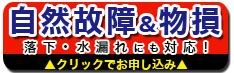 レグザエン 送料無料！
！
東芝 TOSHIBA 24S24 REGZA 24V型液晶テレビ：あきばお〜支店 ヘッドホン