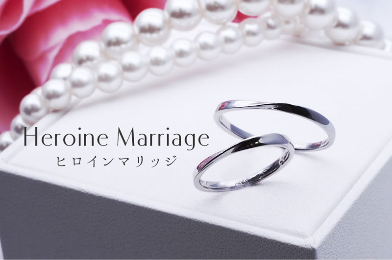 今季一番 結婚指輪 マリッジリング ペア セット 結婚記念日 夫婦 