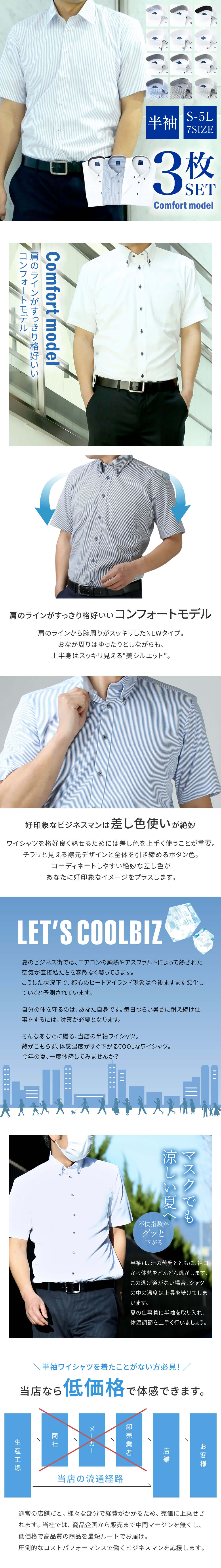 ストレッチ ニットシャツ ポロシャツ  メンズ ビジネス ビジカジ  直営店に限定 半袖 ワイシャツ  ボタンダウン at-ms-po-1080 メール便で送料無料  2枚の場合は2通で発送