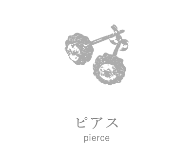 pierce(ピアス)耳飾り 【楽天】ジュエリー工房アルマ