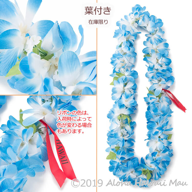(未使用・薄地) ハワイアン☆パウ・スカート☆緑の花 & 葉 F