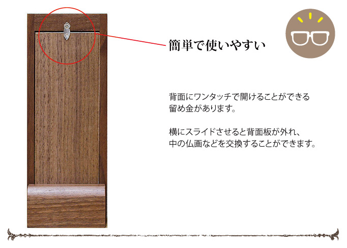 楽天市場】掛軸 Sサイズ 1幅 仏画 22種類 天然木 ウォールナット 日本 
