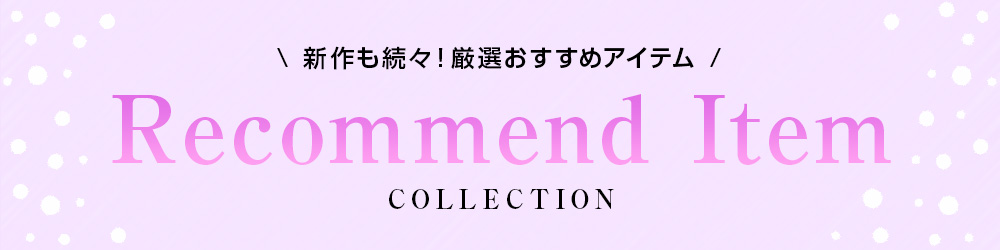 レディースセレクトファッション通販AMELY(エメリー)｜楽天市場店