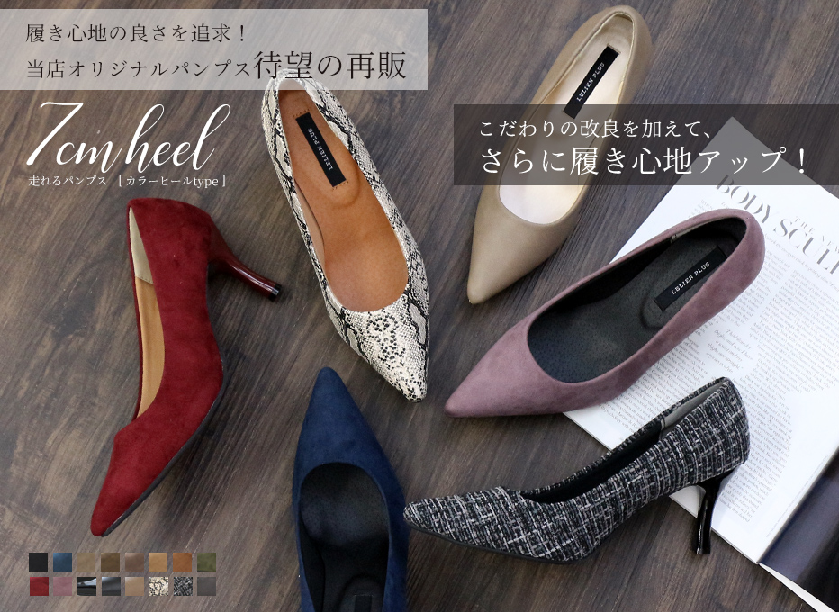 楽天 市場 【AmiAmi（アミアミ/あみあみ）】靴の通販 - パンプス・ブーツ・スニーカー品揃え豊富レディース靴通販サイト。全国どこでも店内