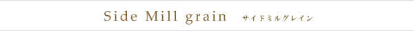 Side Mill grain@(TITAN/Pt900)