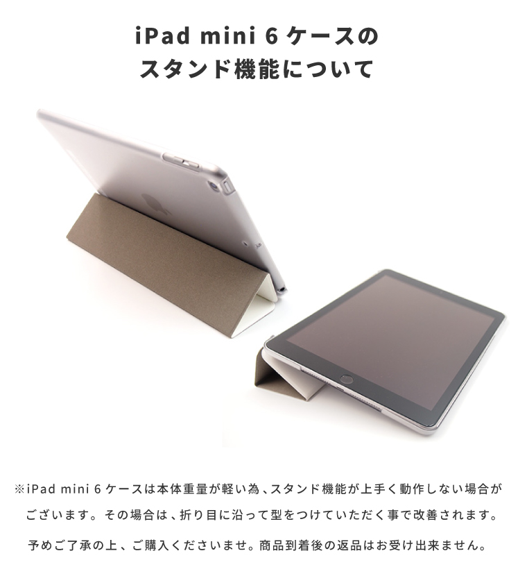 名入れ プレゼント iPad ケース 第10世代 第9世代 第8世代 第7世代 第6世代 かわいい 韓国 10.9インチ 10.2インチ Air5 Air4 iPad mini6 Pro 11インチ 12.9インチ カバー おしゃれ トレンド 白くま シロクマ