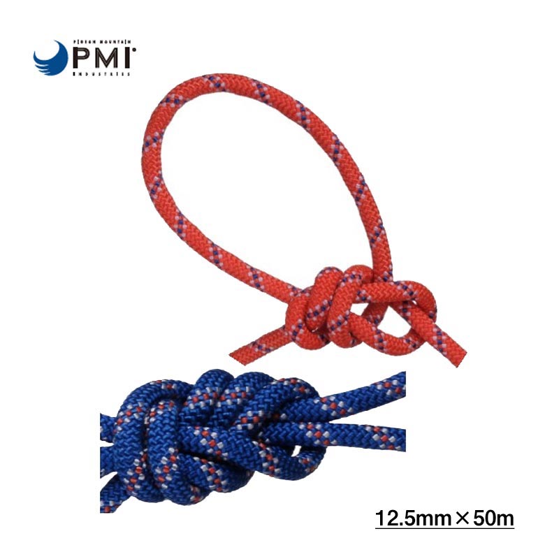 PMI (ピーエムアイ) スタティックロープ ユニコア・ハドソン・クラシック・プロフェッショナル 12.5mm×50m 【PM1125】