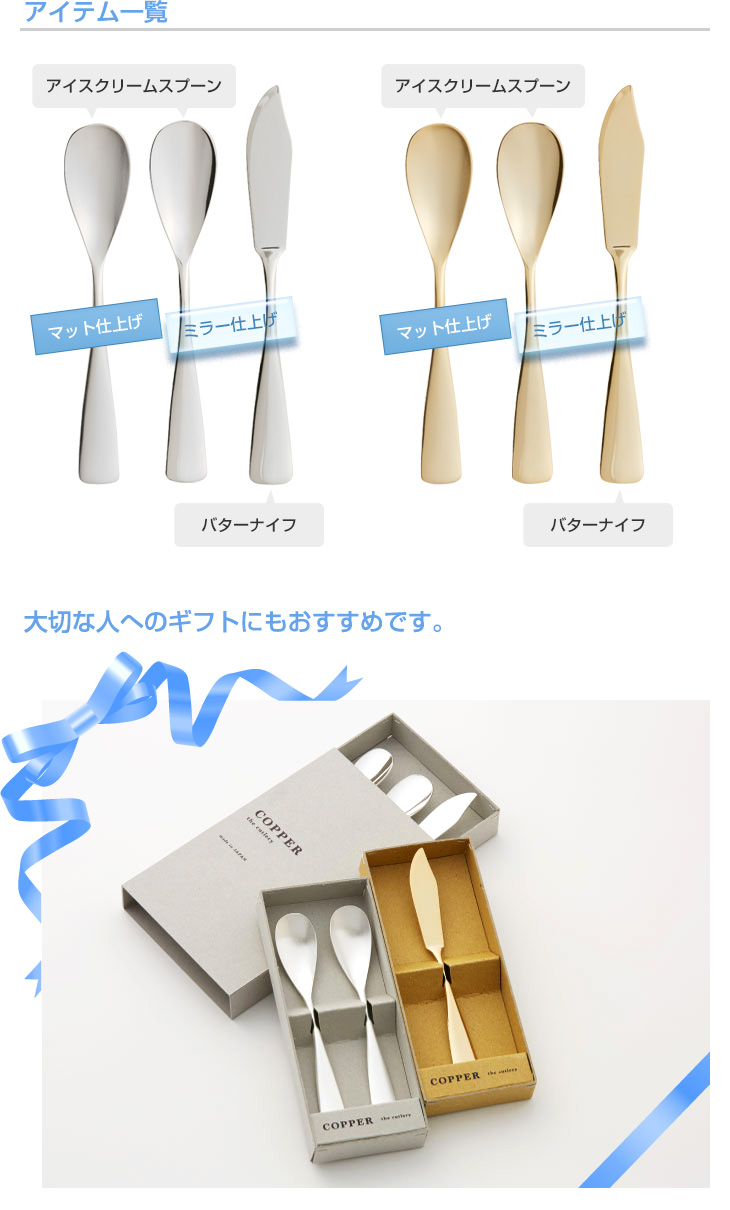 楽天市場】熱伝導率の高い銅製カトラリーCOPPER the cutlery／カパーザ 