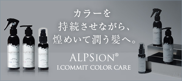 ALPSion i.commit color care ԥ ߥå 顼