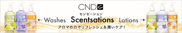 CND シーエヌディー センセーション アロマの力でリフレッシュ＆潤いケア！