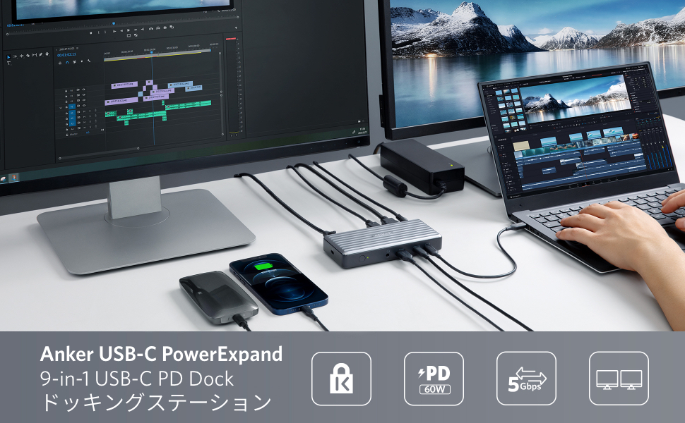 楽天市場】Anker PowerExpand 9-in-1 USB-C PD Dock ドッキング ...