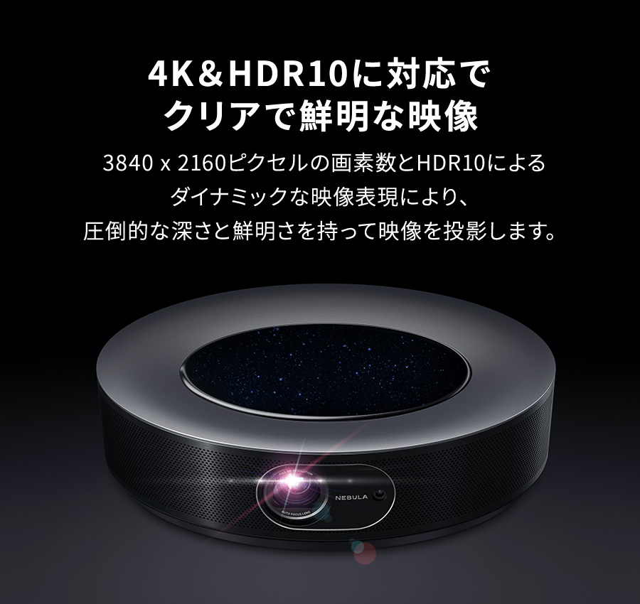 楽天市場】Anker Nebula Cosmos Max (4K UHD / Android TV 9.0搭載 