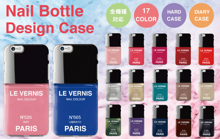 Nail Bottle Design Case