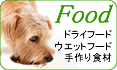 FOOD/ɥ饤աɡåȥաɡ꿩