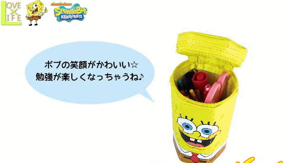 【スポンジボブ】六角ペンポーチ【くちあき】【SpongeBob】【ボブ】 【文房具】【学校】【勉強】【生活雑貨】【ペンケース】【筆箱】【キャラ】【かわいい】