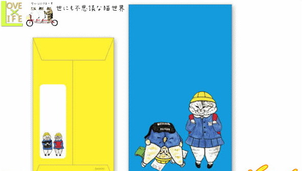 【日本製】【世にも不思議な猫世界】ポチ袋【小学生】【ネコ】【ねこ】【紙袋】【お年玉袋】【袋】【グッズ】【お正月】【かわいい】