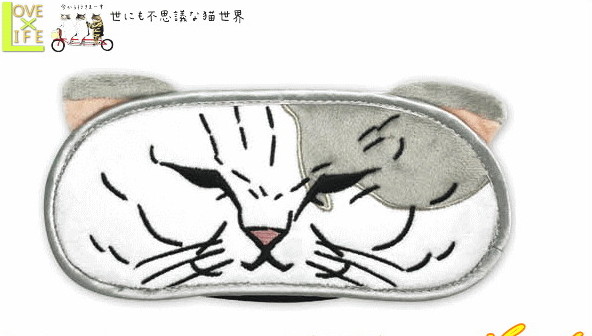 世にも不思議な猫世界 アイマスク ミーヤちゃん 快眠 睡眠 マスク ネコ ねこ グッズ キャラクター アニメ かわいい ワールドショップ