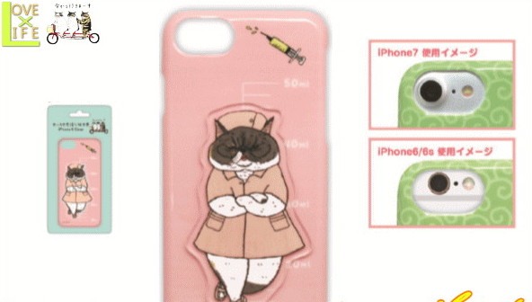 【世にも不思議な猫世界】iPhone8ケース【すもも婦長】【koriri】【猫】【iPhone8】【アイホン】【スマホ】【ケース】【アイフォンケース】【ネコ】【ねこ】【グッズ】【スタンプ】【かわいい】