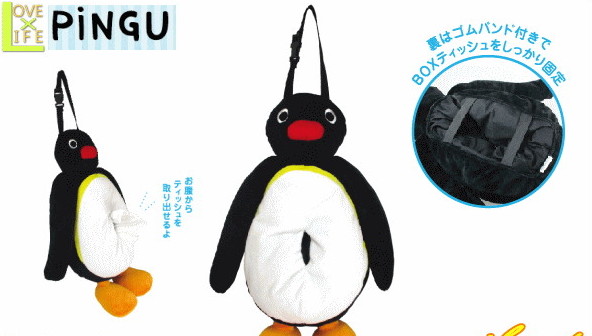 ピングー Pingu ぬいぐるみティッシュカバー 全身 コウテイペンギン ペンギン スイス ティッシュカバー ティッシュ入れ アニマル アニメ かわいい ワールドショップ