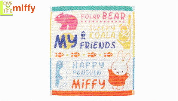 Miffy ミッフィー ウォッシュタオル わたしのおともだち ウサギ ミッフィーちゃん キャラ ナインチェ プラウス グッズ タオル たおる かわいい ワールドショップ