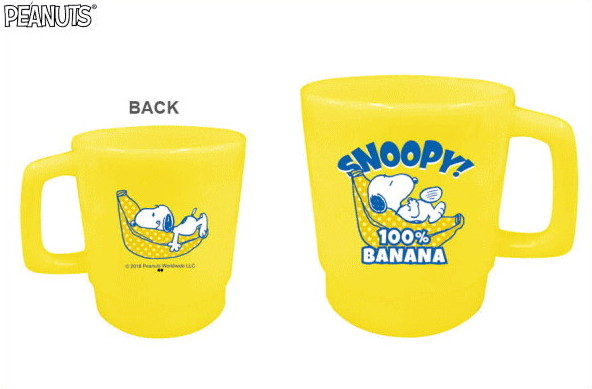 【スヌーピー】【SNOOPY】プラスチックマグとマグバッグ【バナナ】【ピーナッツ】【コップ】【カップ】【コップ袋】【バッグ】【マグバッグ】【キャラ】【グッズ】【かわいい】