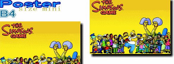 ザ シンプソンズ The Simpsons ポスター アメリカ ンなポスターが勢揃い お部屋をカスタムしちゃいましょう 新商品 大人気 ワールドショップ