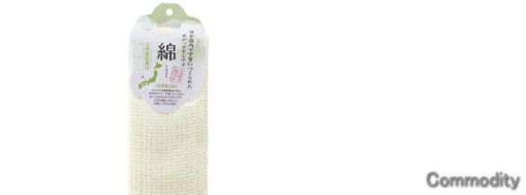 綿タオル♪日本国内で丁寧に作られたボディタオルです。手摘みのペルー綿を使用したボディタオル。♪【】【5 】【大人気】