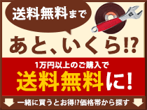 【楽天市場】NOGA カーメックスねじ切り用ホルダー SIR0007K08 8648：KAUDEYO