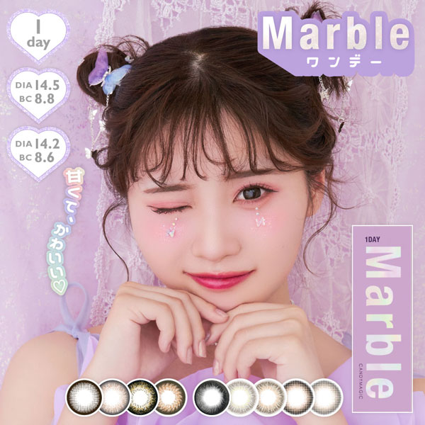 Marble 1day