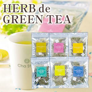 HERB de GREEN TEA　6種類セット
