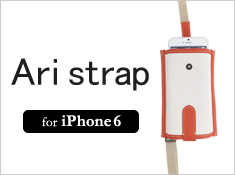 Ari strap iPhone6用4.7インチ