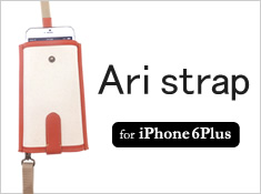Ari strap iPhone6Plus用5.5インチ