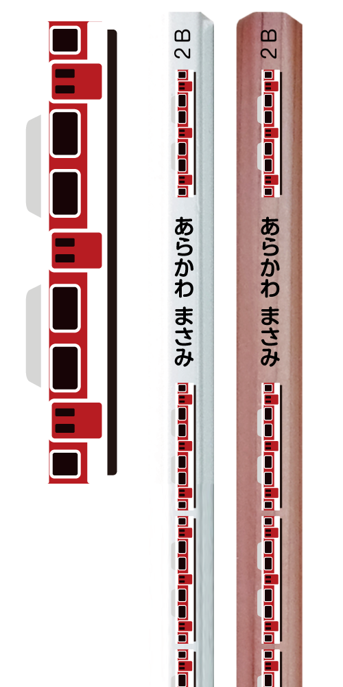 TR06「エンジ色の私鉄電車」
