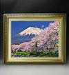 富士山-桜-　Ｆ６サイズ　【油絵 直筆絵画】【布張りキャンバス・ガラス板額縁付】