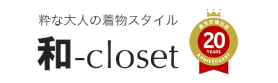 -closet