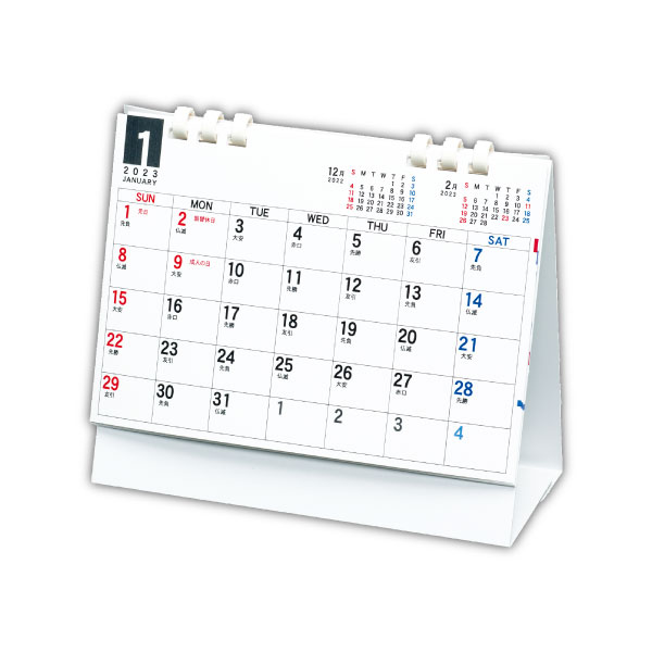 卓上カレンダー シンプルエコカレンダー 白